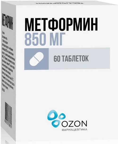 Метформин после 60. Метформин Лонг 750 мг. Метформин таблетки 850 мг. Метформин Лонг 500.