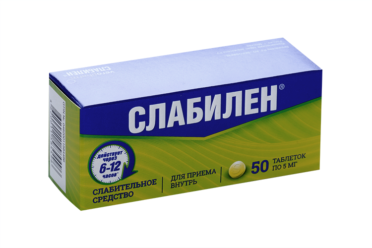 Слабилен Капли Купить В Екатеринбурге
